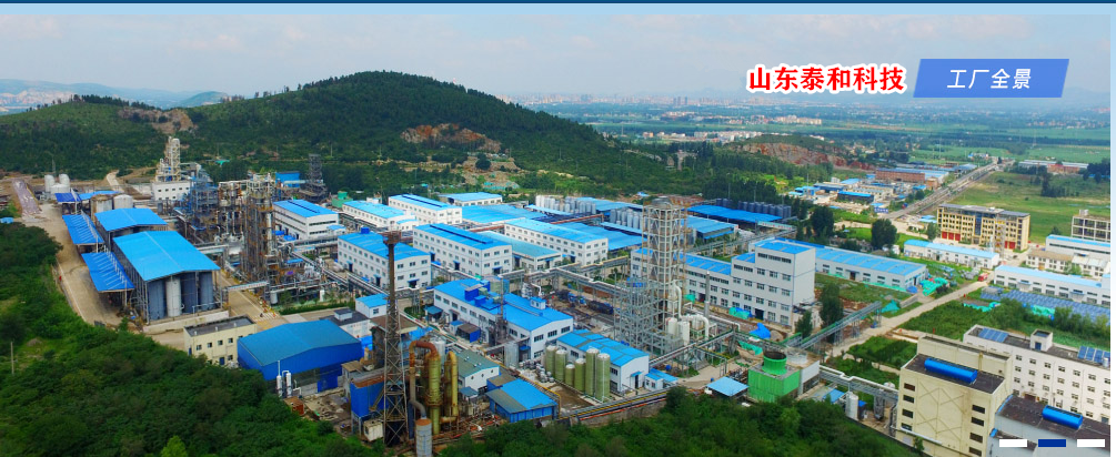 ��ϲ��ɽ�|̩�ͿƼ��ϰ�ȫʡ�����a(ch��n)�I(y��)���ܻ������(bi��o)�U��I(y��)����