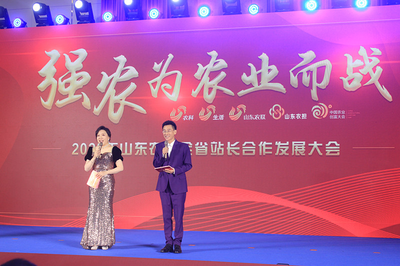 �������������f���r(n��ng)�˅���2023���Ї�(gu��)��ɽ�|���r(n��ng)�I(y��)��(chu��ng)�����(hu��)