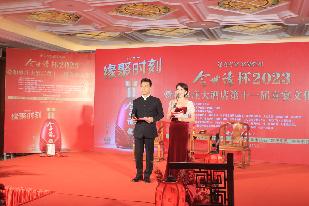 ��ϲ����������˴����2023