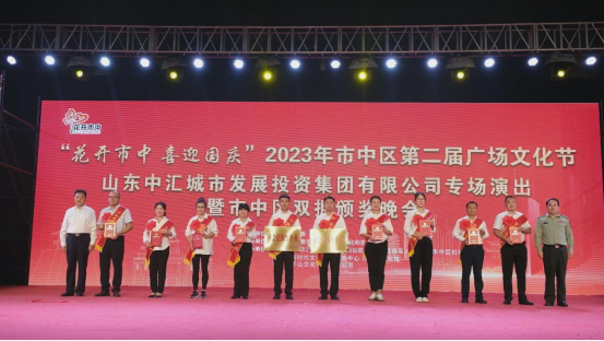 ϲӍ��ɽ�|��Դ�����˾���u��2023�����Ѕ^(q��)ģ����܊��I(y��)