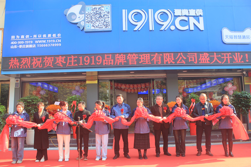 19��犘O���_(d��)��1919���ֱ�����f���Ѕ^(q��)���d��·��ʢ���_�I(y��)