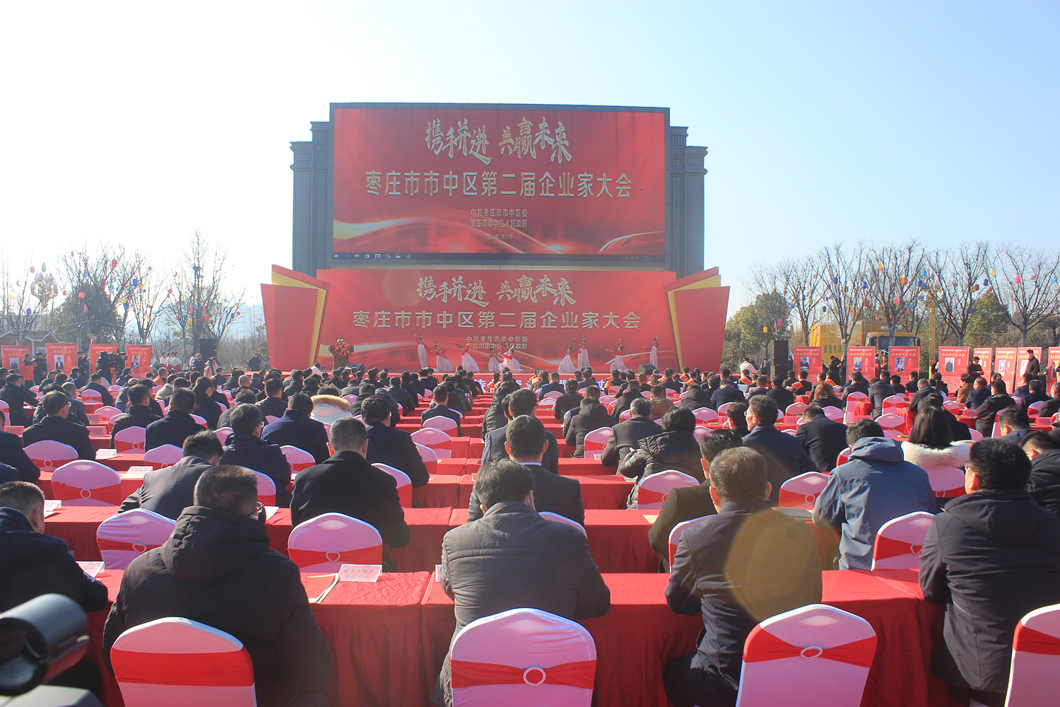 ׌��I(y��)��վ�ڡ��l(f��)չCλ�������f���Ѕ^(q��)�e�еڶ�����I(y��)�ұ��ô��(hu��)