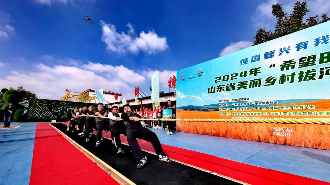 ������2024�ꡰϣ����Ұ��ɽ�|ʡ�����l(xi��ng)��κӠ�(zh��ng)��ِ�A�M(m��n)�e��