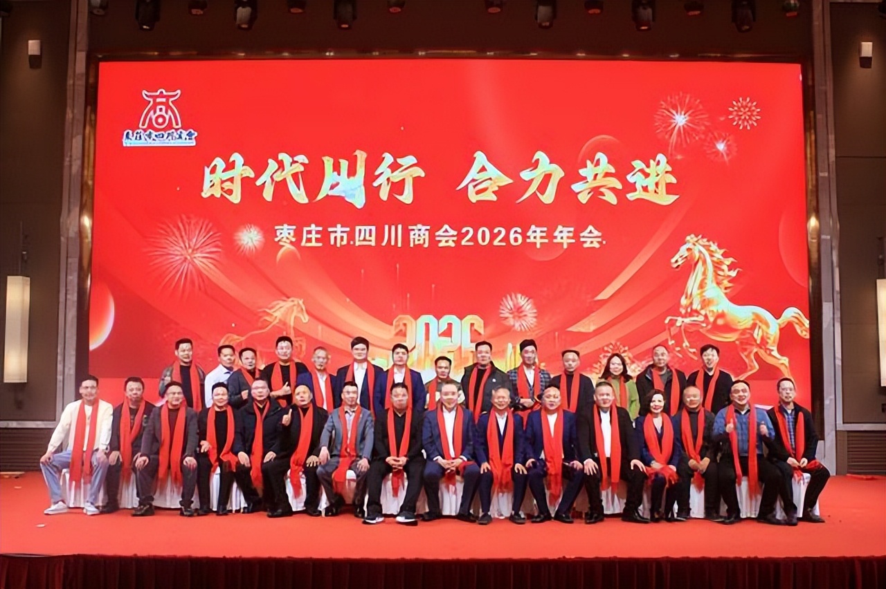 �r(sh��)������ �������M(j��n)�������f���Ĵ��̕�(hu��)2026�����(hu��)�A�M�e��